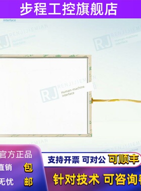 天任TP304TB/TK/LD8043TB/TP310T/LD8102T/LD810T/TP110T-24V面板