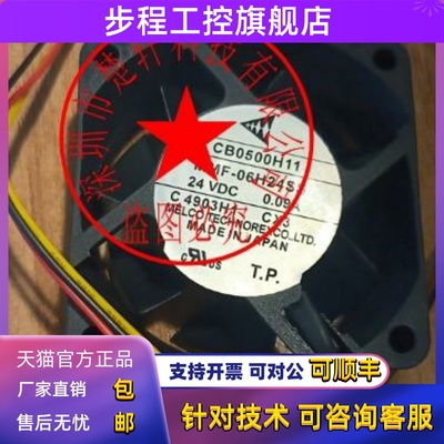 CB0500H11 MMF-06H24SS CX3 MMF-06J24SS CA2607H01 MMF-06L24SS