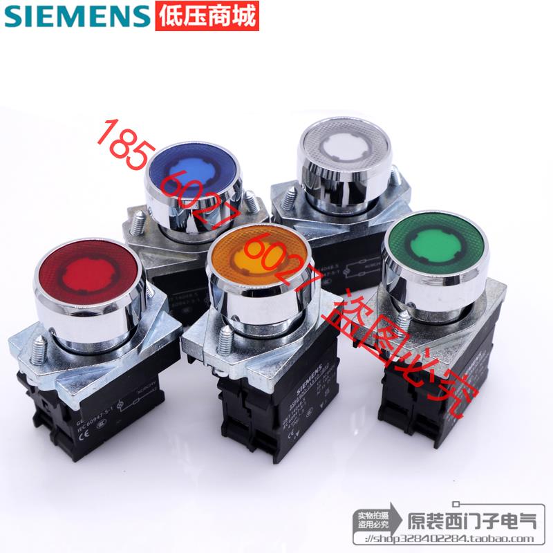 西门子APT 带灯按钮PB1S-01D/R23 PB1S-10D/G23 Y23 B23 10D/W23