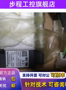 松下高惯量电机MHMD022G1A/B/C/D/S/T/U/V型号齐全，全新质保一年