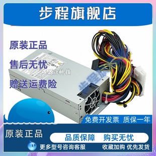 FSP180 50MP 全漢小1u電源flexFSP180 FSP100 30GAF 50LG 全新原裝