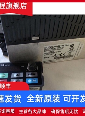 台达变频器VFD-E面板KPE-LE02/三米延长线EG3010A-C M E B MS300