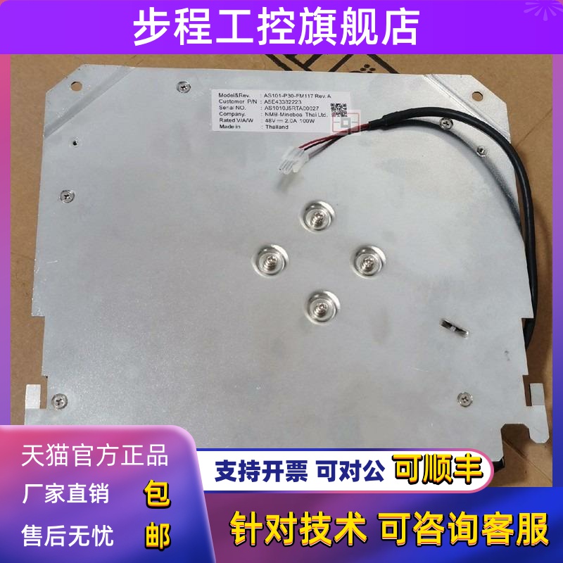 A5E43382223 AS101-P30-FM117 REVE AS1010K9HTB90048 48V2.0A100