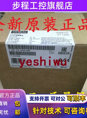 西门子S7-1200 CPU 1212C 1211C 1214C 1215C 1217C全新原装正品