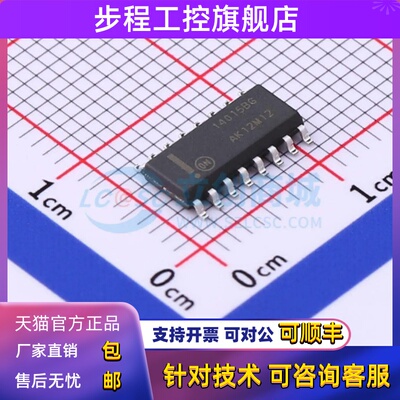 全新原装MC14015BDR2G SOIC-16 移位寄存器电子元器件配单