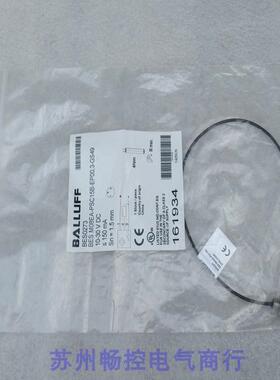 全新BALLUFF传感器 BES M08EA-PSC15B-EP00,3-GS49 现货BES0273
