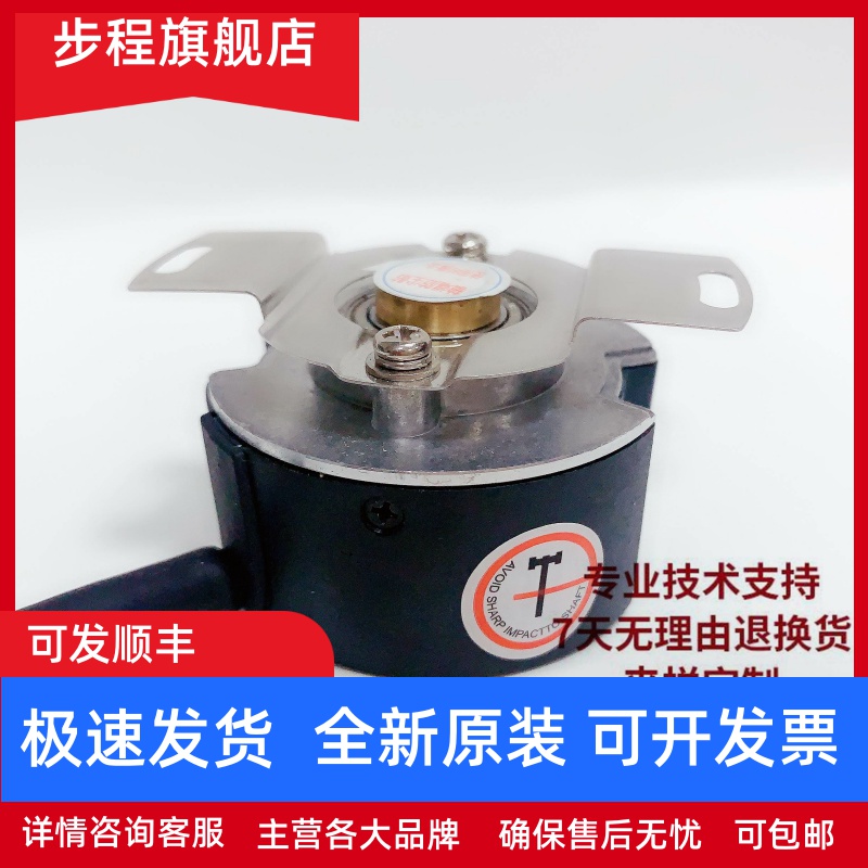 全新HC201024/0XD0AL9伺服电机编码器02X0AJ3/0332B/4XF0AH4