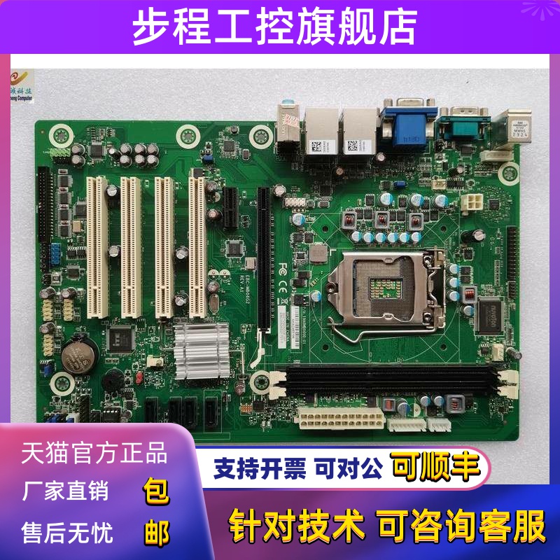 研华 EBC-MB06G2 REV.A1 工控机主板 SIMB-A21主板 现货 实物图