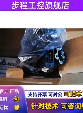 变频器VFD-E面板KPE-LE02/三米延长线EG3010A-C M E B MS300