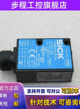 *现货销售*德国施克SICK传感器 CSM1-P1114 现货1022569