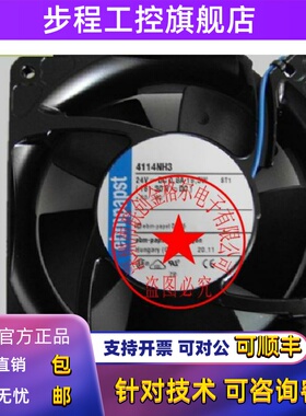 4114NH3 4114NH3R 4114NHH3 4114NH3U 24V 19.5W原装进口风机
