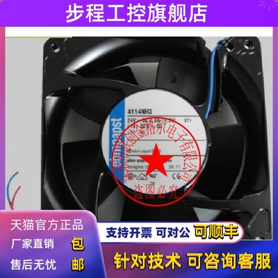 4114NH3 4114NH3R 4114NHH3 4114NH3U 24V 19.5W原装进口风机