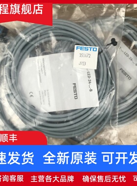 FESTO传感器SMEO-1-LED-24-K5-B 151672 36198全新原装正品现货