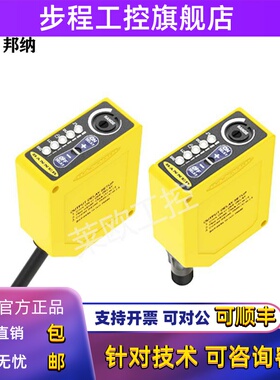 邦纳Q60VR3AF2000/Q60BB6AF2000/Q60BB6AF2000Q光电传感器SMBQ60