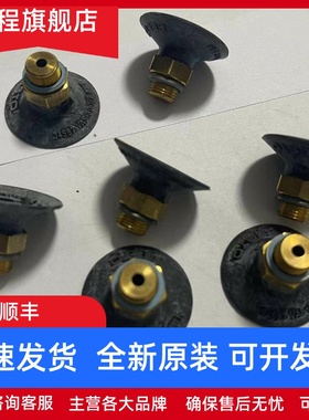 festo真空吸盘VAS-30-1/8-NBR 34587 36144 36145全新正品现货