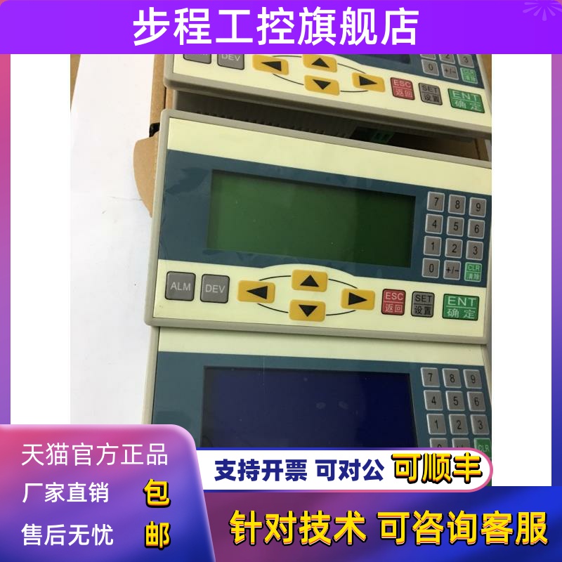 新版WE320-A文本显示器WE320-A-S另售MD204/MD306/OP320 1件包邮