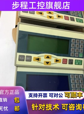 新版WE320-A文本显示器WE320-A-S另售MD204/MD306/OP320 1件包邮