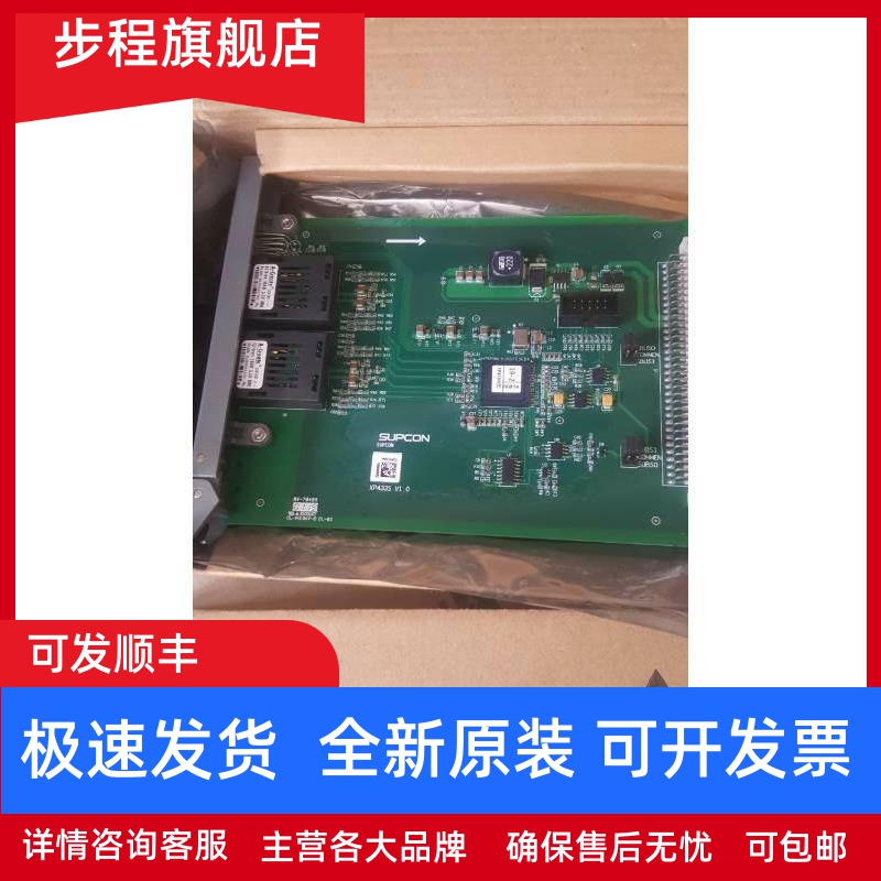 浙大中控xp433M ， xP433s ， FW433M xp433M(B)