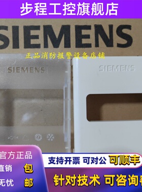 西门子消防模块保护盖FDCH1801西门子模块盒适用FC18/720模块