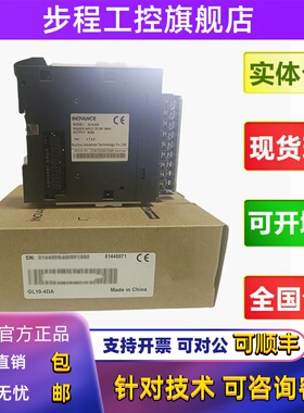汇川全新原装模块GL10-0016ETN 1600END3200END 4AD 4DA PS2 001