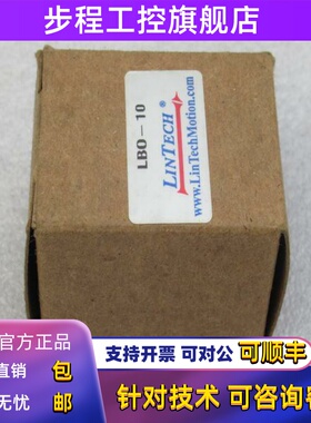 *现货销售*全新LINTECH滑块轴承LBO-10 现货LB0-10