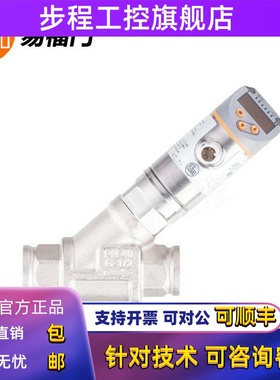易福门SBG232/SBG233/SBG234/SBU624/SH0500流量计传感器全新现货