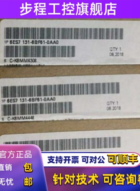 西门子ET200SP 6ES7131-6BF61-0AA0数字量模块6ES71316BF610AA0议