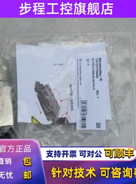 全新Weidmuller插头 IE-PS-V14M-RJ45-FH-P 魏德米勒1012170000