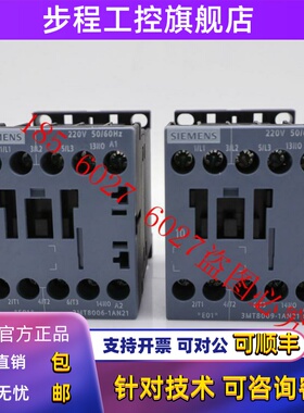 原装正品SIEMENS西门子接触器3MT8006-1AN21 3MT8009-1AN21
