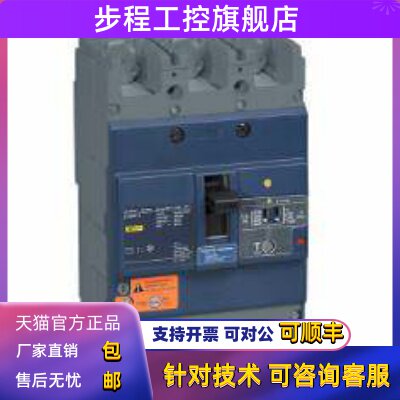施耐德塑壳漏电保护断路器EZD160E3063ELN 3P 63A