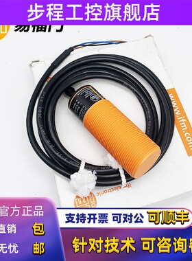 KI5052易福门KI5002/KI5015/KG5040/KI5023/KI505A/KI5083/KI6000