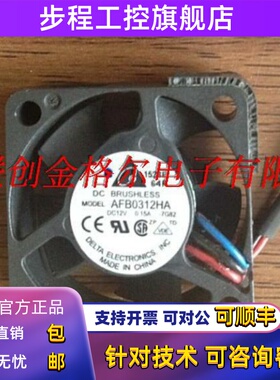 AFB0312HA -7G82 AFB02512HHA-F00 AFB02505HHB AFB03512HA 风扇