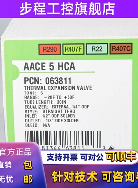 原装EMERSON艾默生空调热泵热力蓬胀阀AACE 4HCA AACE 5HCA