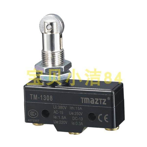 【原装正品】TMAZTZ 永得行程开关 Z-15GQ22-B 微动开关 TM-1308