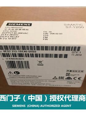 西门子CPU 1211C 6ES7211-1AE40/1BE40/1HE40-0XB0 S7-1200PLC
