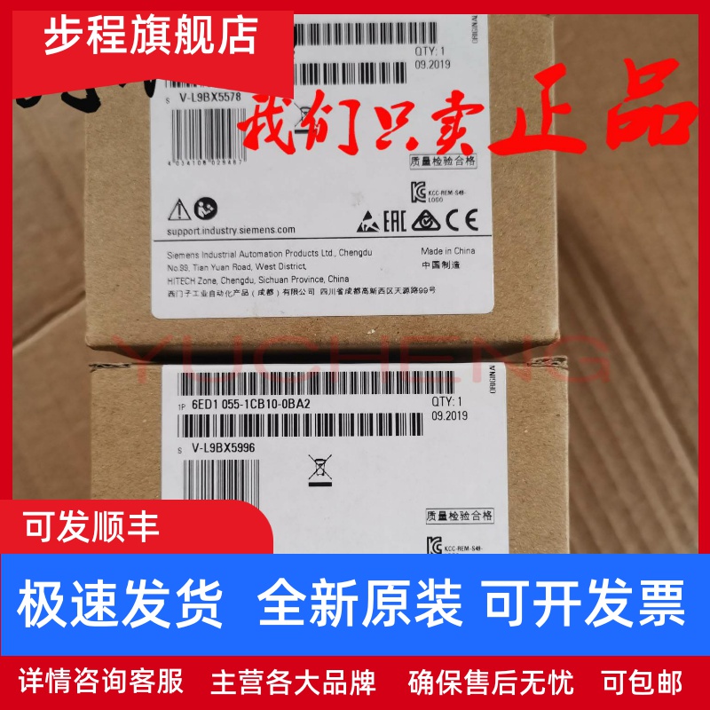 6ED1055-1CB10-0BA2西门子LOGO扩展模块6ED1 055/DM16 24