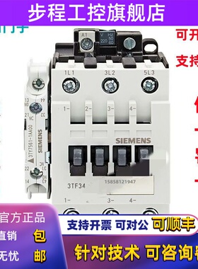 原装正品西门子3TF34交流接触器3TF3400-0X 3TF3411-OX 220V现货