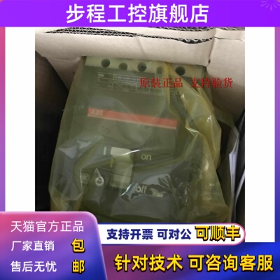 ABB断路器SACES5N S5H400 S5H630