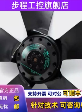 A2E250-AM06-01A2E250-AM06-12 A2E250-AM06-18 230V德国进口风机