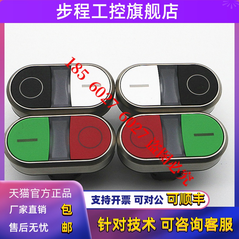 西门子双位带灯按钮3SU1030-3AB61 SU1001-3AB42/1031-3AB61-0AK0