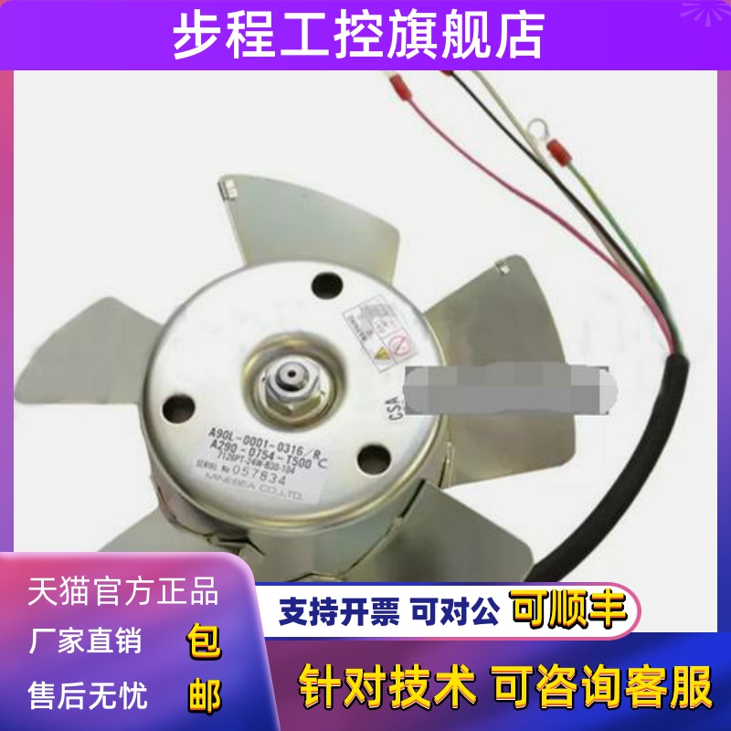 A90L-0001-0317/R /F A90L-0001-0316/R#RC 7126PT-24W-B30-104风