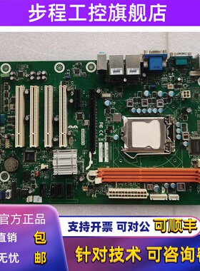 研华工控主板 SIMB-A21 H61主板 支持I3/I5/I7 SIMB-A21 现货