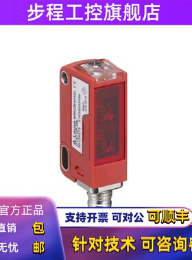 原装Leuze劳易测HT3C.S/6G-M8 PRK3CL1.T3/4T-M8 HT3CL1/4P-M8