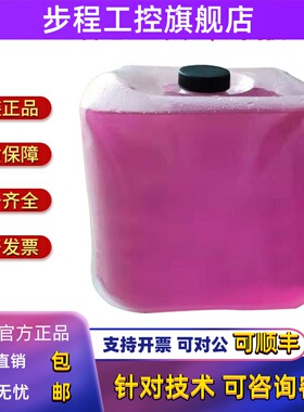 02987-000约克品质冷却液013-04129-000VSD03345-000压缩机