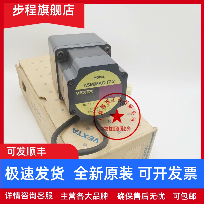 东方CC050VZF CC070ESR-2 CC07AIP CC02AIP CC03AIP CC200BLE询