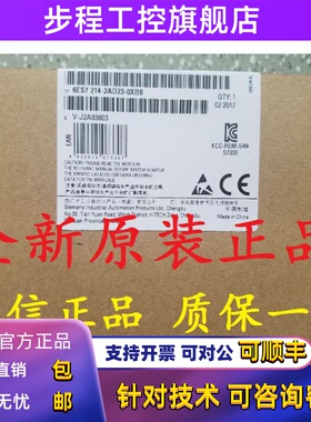 西门子6ES7214 6ES7 214-2AD23-0XB8 2AS23 CPU224XP全新原装正品