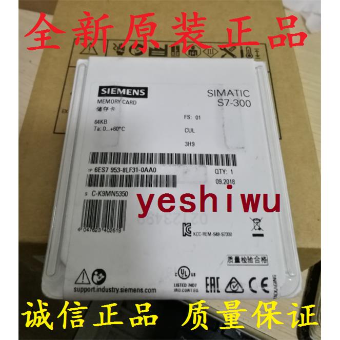 6ES7953 6ES7 953-8LL31-0AA0 8LL20 8LM31 8LM32 11 8LP31西门子