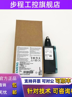 德国原装SIEMENS西门子行程开关3SE5112-0CD02代替3SE2100-1D现货