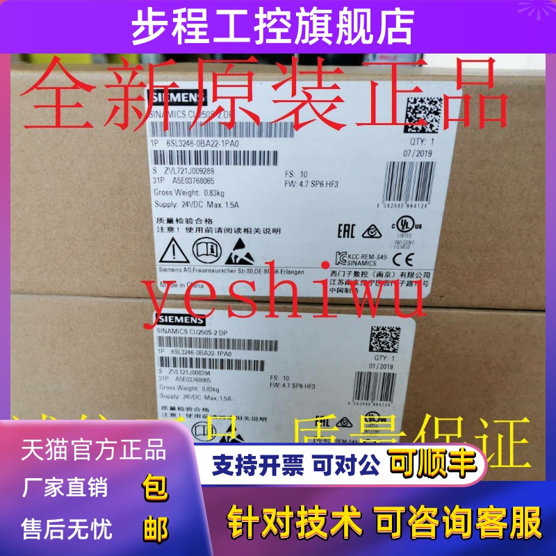 6SL3246 6SL3244-0BB12-1FA0 0BB00 1PA0 1BA1 1PA1西门子CU240E