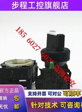 原装正品西门子两位旋钮3SU1100-2BF60-1BA0代替3SB3202-2KA11 10